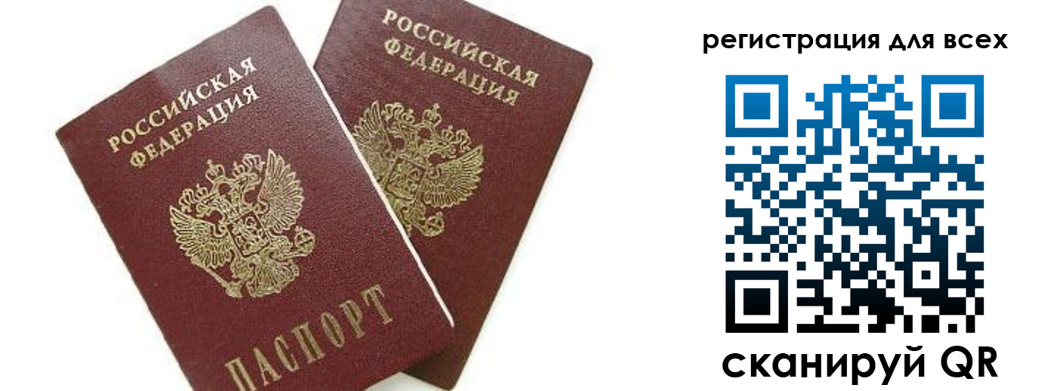 форма 3 в Нововоронеже