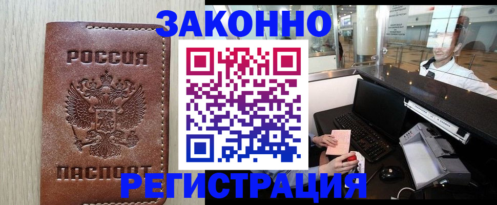 регистрация для школы в Нововоронеже
